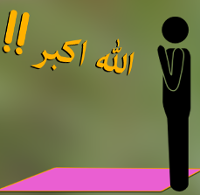 Sifat Solat Nabi 04 - Niat dan Takbir